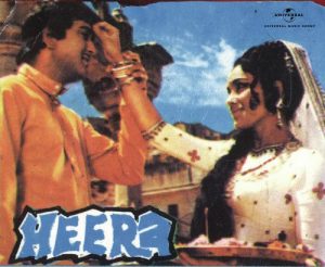 Heera (1973) Mp3 Songs Download