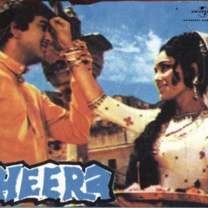 Ek Chhokaria MP3 song