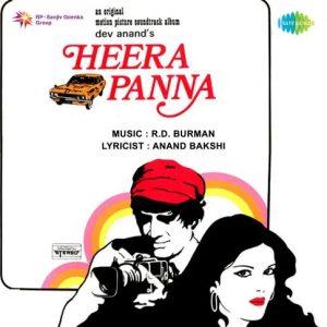 Heera Panna (1973) Mp3 Songs Download