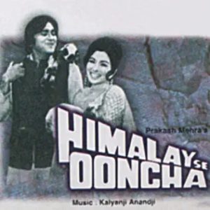 Music 4 From _Himalay Se Ooncha_ MP3 song