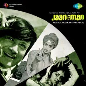 Jaaneman Jaaneman MP3 song