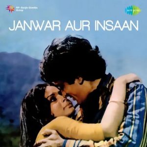 Janwar Aur Insaan Theme Instrumental MP3 song