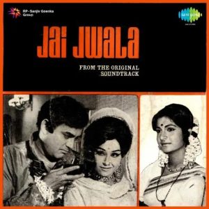 Jai Jwala (1972) Mp3 Songs Download