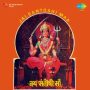 Jai Jai Santoshi Mata Instrumental MP3 Song