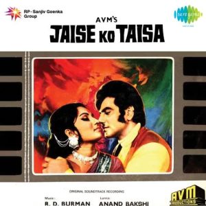 Jaise Ko Taisa (1973) Mp3 Songs Download