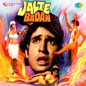 Jalte Badan (1973) Mp3 Songs Download