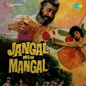 Jangal Mein Mangal (1972) Mp3 Songs Download