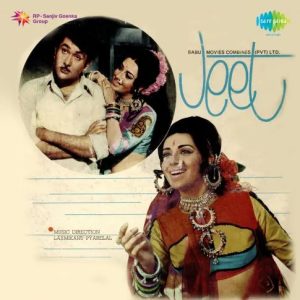 Jeet (1972) Mp3 Songs Download