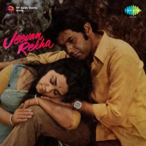 Jeevan Rekha (1974) Mp3 Songs Download