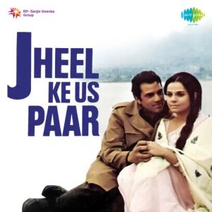 Kya Nazare MP3 song