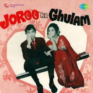 Joroo Ka Ghulam (1972) Mp3 Songs Download