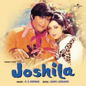 Joshila (1973) Mp3 Songs Download