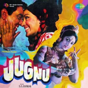 Jugnu (1973) Mp3 Songs Download