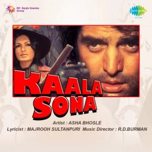 Ek Baar Jan E Jana MP3 song