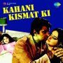 Duniya Mujhse Kahti Hai Ki Peena MP3 Song