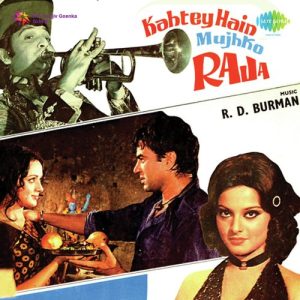 Kahtey Hain Mujhko Raja MP3 song