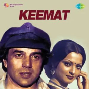 Keemat (1973) Mp3 Songs Download