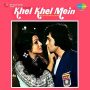 Ae Lo Pyar Ke Din Aaye MP3 Song