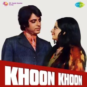 Khoon Khoon (1973) Mp3 Songs Download