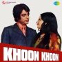 Kitni Thandi Pavan MP3 Song