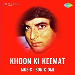 Khoon Ki Keemat (1974) Mp3 Songs Download