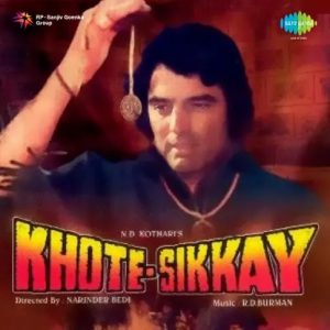 Pyari Pyari Surat Wale MP3 song