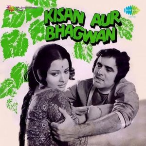 Kisan Aur Bhagwan (1974) Mp3 Songs Download