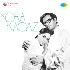 Mera Jeevan Kora Kagaz MP3 song