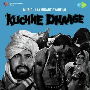 Kuchhe Dhaage Ke Saath MP3 song