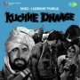 Kuchhe Dhaage Ke Saath MP3 Song