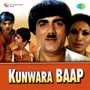 Kunwara Baap (1974) Mp3 Songs Download