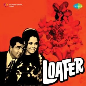 Loafer (1973) Mp3 Songs Download