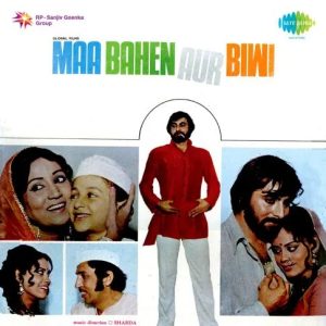 Maa Bahen Aur Biwi (1974) Mp3 Songs Download