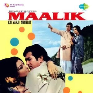 O Malik Mere Aaye Hai Sahare Tere MP3 song