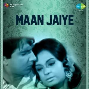 Badra Chhaye Re Kare Kare MP3 song