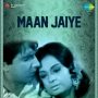 Yeh Wohi Geet Hai Jisko Maine MP3 Song