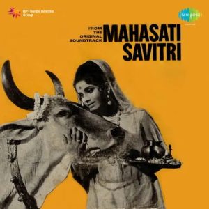 Mahasati Savitri (1973) Mp3 Songs Download