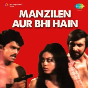 Manzilen Aur Bhi Hain (1974) Mp3 Songs Download