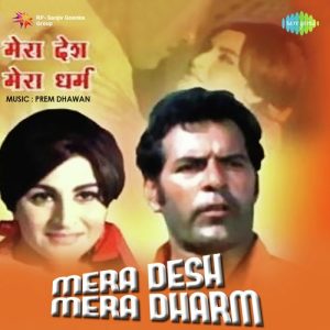 Mera Desh Mera Dharam (1973) Mp3 Songs Download