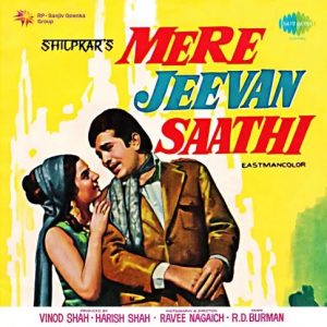 Mere Jeevan Saathi (1972) Mp3 Songs Download