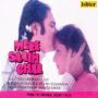 Chalo Mere Saath MP3 Song