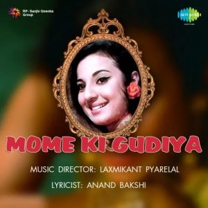 Main Dhoondh Raha Tha MP3 song