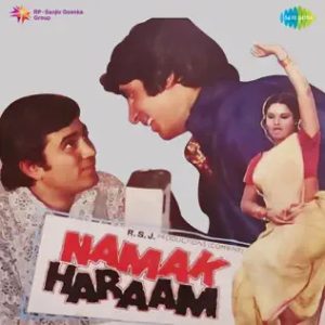 Namak Haraam (1973) Mp3 Songs Download