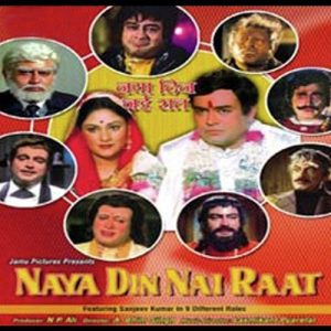 Naya Din Nai Raat MP3 song