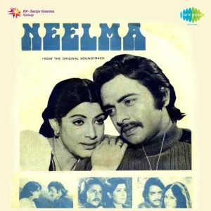 Neelima (1975) Mp3 Songs Download