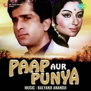 Tere Mere Pyar Ki MP3 song