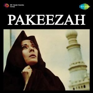 Kaun Gali MP3 song