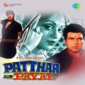 Patthar Aur Payal (1974) Mp3 Songs Download