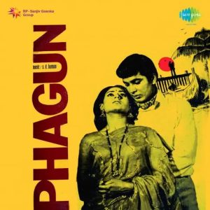 Phagun (1973) Mp3 Songs Download