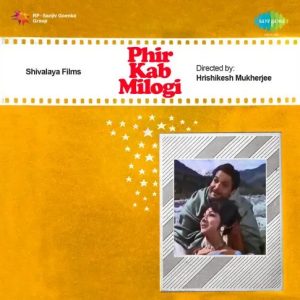 Phir Kab Milogi (1974) Mp3 Songs Download